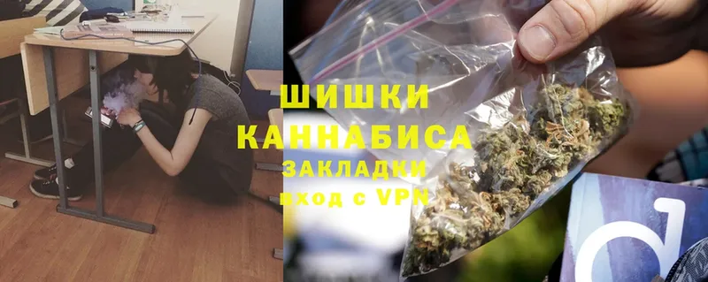 Канабис THC 21%  Вышний Волочёк 